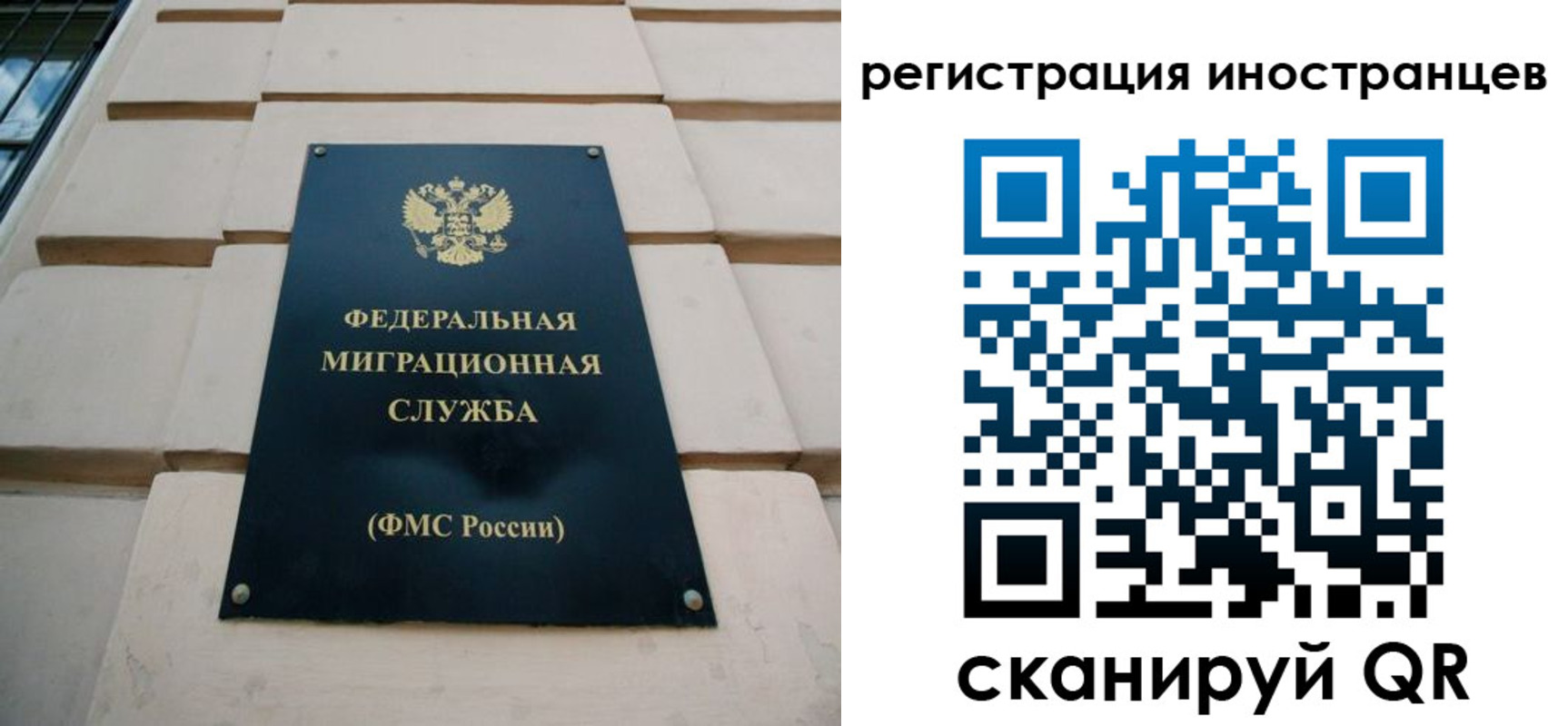 где прописаться в Октябрьске