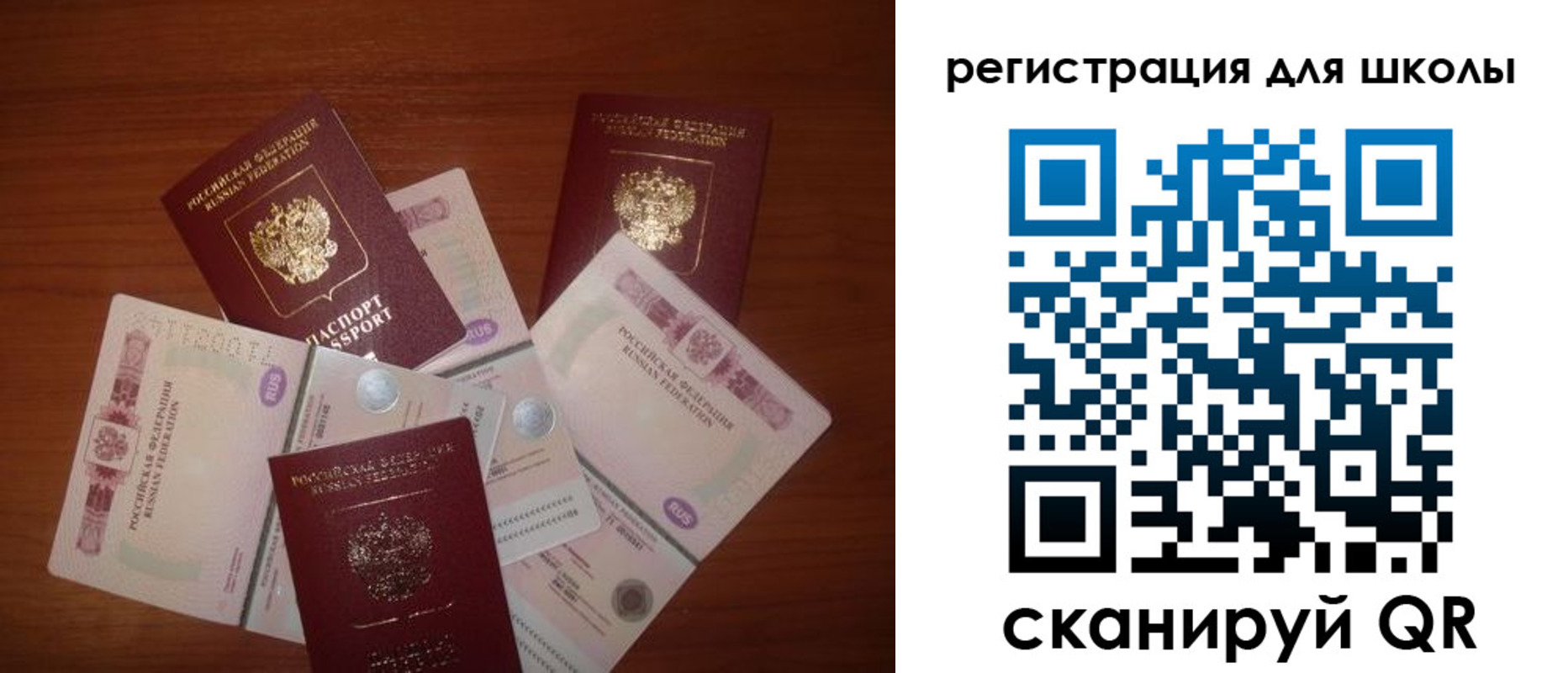 временная регистрация адрес в Октябрьске