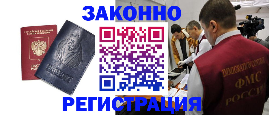 пропишу в квартире в Октябрьске